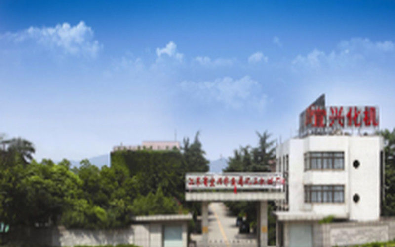 Trung Quốc Jiangsu Province Yixing Nonmetallic Chemical Machinery Factory Co., Ltd hồ sơ công ty